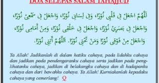 Wirid dan doa selepas solat fardu (berserta terjemahan) mp3 duration 18:30 size 42.34 mb / kg mastermind resources kgmr 6. Doa Selepas Sembahyang 5 Waktu