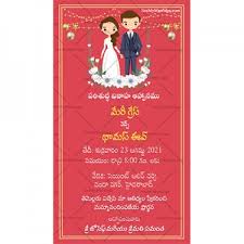 Shop now > use code: Its Time To Say I Do Red Theme Christian Wedding Invitation Card With Cartoon Bride And Groom Images Seemymarriage