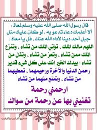 Pin By Iman Yousef On أحاديث الرسول عليه الصلاة والسلام In 2020 Word Search Puzzle Words Calligraphy