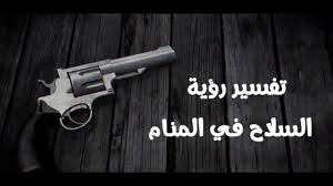 تفسير رؤية الممرضة او الممرض في المنام. Ø±Ø¤ÙŠØ© Ø§Ù„Ø¯Ø±Ùƒ ÙÙŠ Ø§Ù„Ù…Ù†Ø§Ù… Cooknays Com