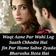 एक तुम ही तो थे. Broken Heart 2 Line Shayari In Hindi Broken Heart Status