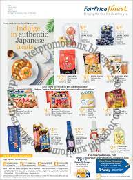 Pin On Supermarket Promotions