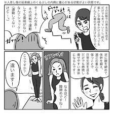 ボード voceマンガサークル のピン