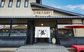 宇治本店 : 店舗・催事のご案内 : 京都 宇治 伊藤久右衛門