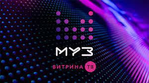 Прямой эфир муз тв онлайн. Muz Tv