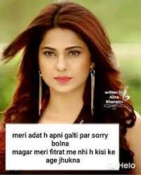 Attitude shayari is way to express our attitude to others.we have best collections of attitude status whatsapp in hindi for you. 400 Maya Quotes Ideas Maya Quotes Quotes Attitude Quotes