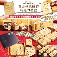 如：一萬一萬一萬 三筒三筒三筒 七條七條七條 東東東 北北北. å°ç£éº»é›€åˆæ¡ƒæœ±å¤åŠ›ç¦®ç›' Treat Yourself ç™¾è²¨ Facebook
