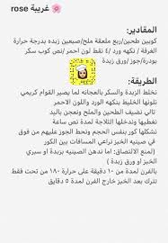 Pin By خليفه On المطبخ In 2020 Gsi