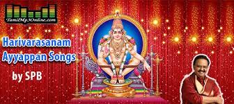 Harivarasanam Swamy Ayyappan Sp Balasubrahmaniam Songs Download Songs Mp3 Song Download Devotional Songs