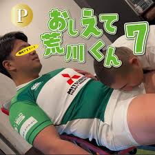 CF1000813 「教えて！荒川くん」第七回 コースケくん