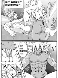 natsu dragneel Porn Comics