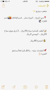 مطاعم تبوك Pa Twitter مطعم د دونري المروج سنتر مقابل جامع البازعي قسم للعائلات وقسم للافراد مطاعم تبوك كافيهات تبوك د دونري تبوك Https T Co Sjmhldr7sn