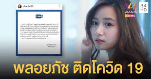 The standard daily ประจำวันที่ 3 ธันวาคม 2561 เวลา 20.00 น. X04srnu77ijfcm