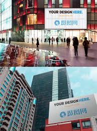 Download Mall Square Advertising Mockup Template Image Picture Free Download 400644047 Lovepik Com