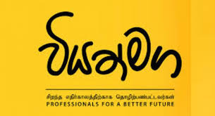 Viyathmaga Prepares For General Election 2020