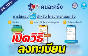 วันที่ 3 พฤษภาคม 2564 น.ส.ไตรศุลี ไตรสรณ. à¸¥à¸‡à¸—à¸°à¹€à¸š à¸¢à¸™à¹à¸ˆà¸à¹€à¸‡ à¸™ 3 000 à¸šà¸²à¸— à¸£ à¸à¸ˆ à¸²à¸¢à¹ƒà¸« à¸„à¸™à¸¥à¸°à¸„à¸£ à¸‡ Cho Android Táº£i Vá» Apk
