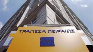 Ιερα μονη ανασταντοσ χριστου πειραιωσ. Trapeza Peiraiws To Xronodiagramma Ths Ay3hshs Metoxikoy Kefalaioy Newmoney