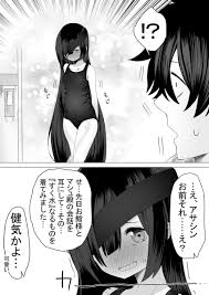 ボード fgo 漫画 日本語 のピン
