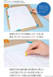 夏休みの工作に ダンボールで手作りおもちゃ カタカタ人形の作り方 ぬくもり 手作りおもちゃ 人形の作り方 手作り おもちゃ ダンボール