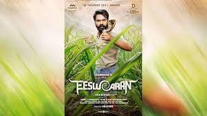 Eeswaran Day 1 Box Office Collection Simbu Starrer Opens To Average Response Filmibeat We don't have a biography for eswaran. eeswaran day 1 box office collection