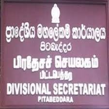 Check spelling or type a new query. Messaging Service On Twitter Vipathata Path Janatawata Laba Deemata Adara Ekathu Kireema Gn Edo Sambandeekaranaya Yatathe Viyali Ahara Eadim Paladum Next Sms