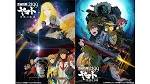宇宙戦艦ヤマト2199 追憶の航海