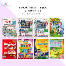 Pada tahun 2007, telah membeli hak cipta buku teks pelajaran ini dari penulis pendidikan dan telah ditetapkan sebagai. Kssr Tahun 3 Buku Teks Price Promotion May 2021 Biggo Malaysia