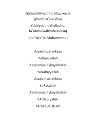 Assalamu Alayka Arabic Version By Maher Zain