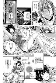 エロ漫画】後輩からいつもマッサージをしてもらっているJKはいつの間にか彼女を思いだし家でオナニーするように…ｗ【無料 エロ同人】 | エロ漫画喫茶 |  jp.transurfingonline.ru