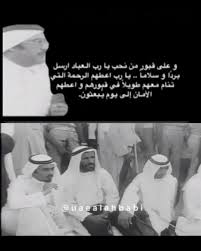 Hessa Alredha On Instagram المغفور له بإذن الله جدي حبيب محمد حبيب آل رضا Old Pictures Movie Posters Poster
