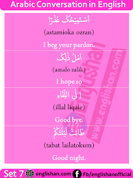 Arabic Conversation In English Free Pdf Arabic Conversation Learn Arabic Language Arabic Phrases