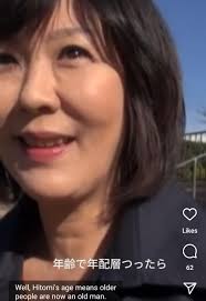 I know its Hitomi Enjo but cant find code : rjav