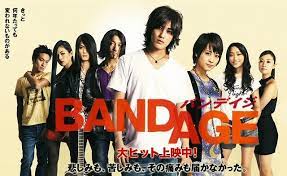映画 bandage バンデイジ がフルで無料視聴できる動画配信サービス 見放題 の比較や作品情報 キャスト あらすじ や感想のまとめです 映画 アマゾン プライム 音楽プロデューサー