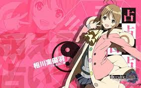 Pin On Occultic Nine