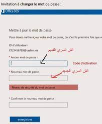 Office 365 professional plus, office 365 là chương trình hữu hiệu để cung cấp cho bạn quyền truy cập vào các công cụ microsoft office đã biết ở bất cứ nơi đâu cùng. Moutamadris ÙƒÙŠÙÙŠØ© ØªÙØ¹ÙŠÙ„ Ø­Ø³Ø§Ø¨ÙƒÙ… Ù…Ø³Ø§Ø± Ø¹Ù„Ù‰ Office 365