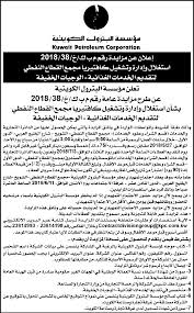 Check spelling or type a new query. Ø§Ø§Ù„Ø«Ù†ÙŠÙ† 28 Ù…Ø§ÙŠÙˆ 2018 Ù… 12 Ø±Ù…Ø¶Ø§Ù† 1439 Ù‡ Ø§Ù„Ø¹Ø¯Ø¯ Ø§Ù„Ø³Ù†Ø© Ø§Ù„Ø­Ø§Ø¯ÙŠØ© Ø¹Ø´Ø±Ø© 32 ØµÙØ­Ø© Ø§Ù„Ø³Ø¹Ø± 100 ÙÙ„Ø³ Ø¯Ø§Ø®Ù„ Ø§Ù„Ø¹Ø¯Ø¯ 13 Reason Why ÙŠÙˆØ§Ø¬Ù‡ Ø´Ø¨Ø­ Ø§Ø¥Ù„ÙŠÙ‚Ø§Ù Ø¨Ø³Ø¨Ø¨ Ù…Ø´Ø§Ù‡Ø¯ Ø§Ù„Ø¹ Pdf ØªØ­Ù…ÙŠÙ„ Ù…Ø¬Ø§Ù†ÙŠ