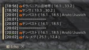 Ff14 コピペでできる地図主催 マクロ 手順を解説 あるうさチャンネル