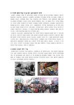 현대제철, 현대차 출신 재무전문가 김원진 사내이사로 신규 선임 23일 제56기 주총 개최.원안대로 의결 사외이사로 유정한·장금주 교수 선임 ê±´ëŒ€ êµì–'ì§€ë¦¬ ë ˆí¬íŠ¸ ë„ì‹œ ê´€ê´' ìžì› ê¹€ì›ì§„êµìˆ˜ ë ˆí¬íŠ¸
