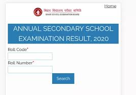 Bseb 10th Result 2020 Date Check Bihar Board Class 10th Result Here In 2020 10th Result Bihar Examination Results