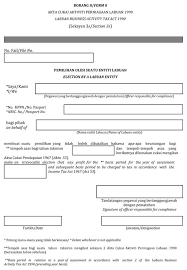 Employees provident fund act 1991 act 452. Http Www Adventconsulting Com My Admin Upload Z457a 9 Pdf