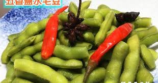 五香鹽水毛豆 小菜一碟鹽水枝豆好味道做法 boiled edamame green soybeans recipe edamame stuffed peppers green beans