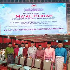 Tema maal hijrah 2018/1440h (menyantuni umat membawa berkat). Khair Mohamad Yusof On Twitter Sambutan Maal Hijrah 1439 Peringkat Kebangsaan Di Masjid Wilayah Persekutuan Kuala Lumpur Pada Jumaat 22 9 2017