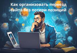 Успешный