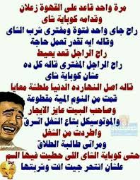 pin by rania on jokes fun quotes funny jokes quotes some funny jokes