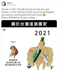 Instantly upload and rotate your image, add infinite text boxes, choose any font, in as many. å°ç£é•·æ¦®è²¨æ«ƒè¼ªå µè˜‡ä¼Šå£«é‹æ²³å…¨çƒç¶²å‹kusoå¤§é›†åˆ å°ç£è‹±æ–‡æ–°èž 2021 03 25 18 12 00