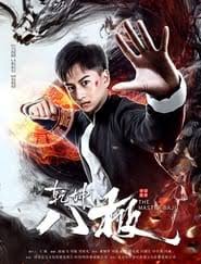 Army of the dead (2021) torrent got released on may. Nonton The Master Baji 2020 Subtitle Indonesia Dutafilm
