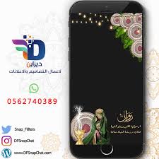 فلتر حناء تصميم خاص 2020 instagram photo photo and video instagram