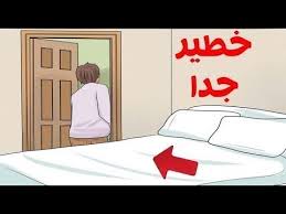 اخطر 8 اشياء تمنع الرزق وتجلب الفقر وللاسف نقع فيهم جميعا احذروا منهم Home Decor Decals Home Decor Decor