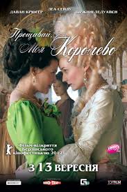This film has no current screenings. Farewell My Queen Elledriver Fr