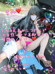 2.5次元美女ニコたんが大自然の中で美脚さらして笑顔でノリパコ！ギャルはノリで膣奥射精やっちゃいま～す FC2-PPV-985445